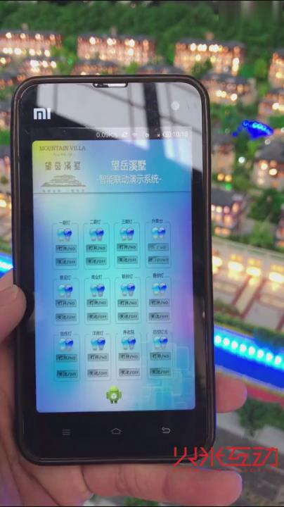 望岳溪墅智能聯(lián)動(dòng)演示系統(tǒng)